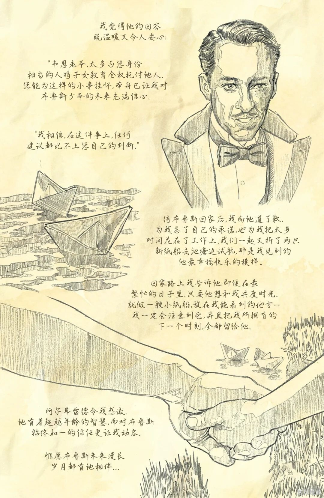 第20卷 第5页