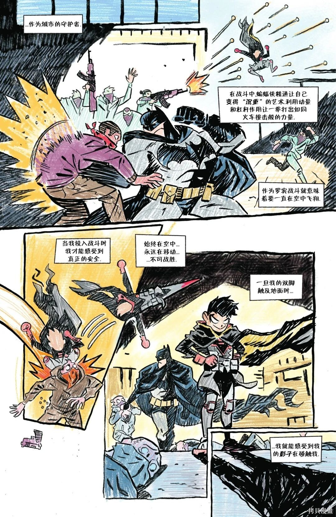 第20卷 第11页