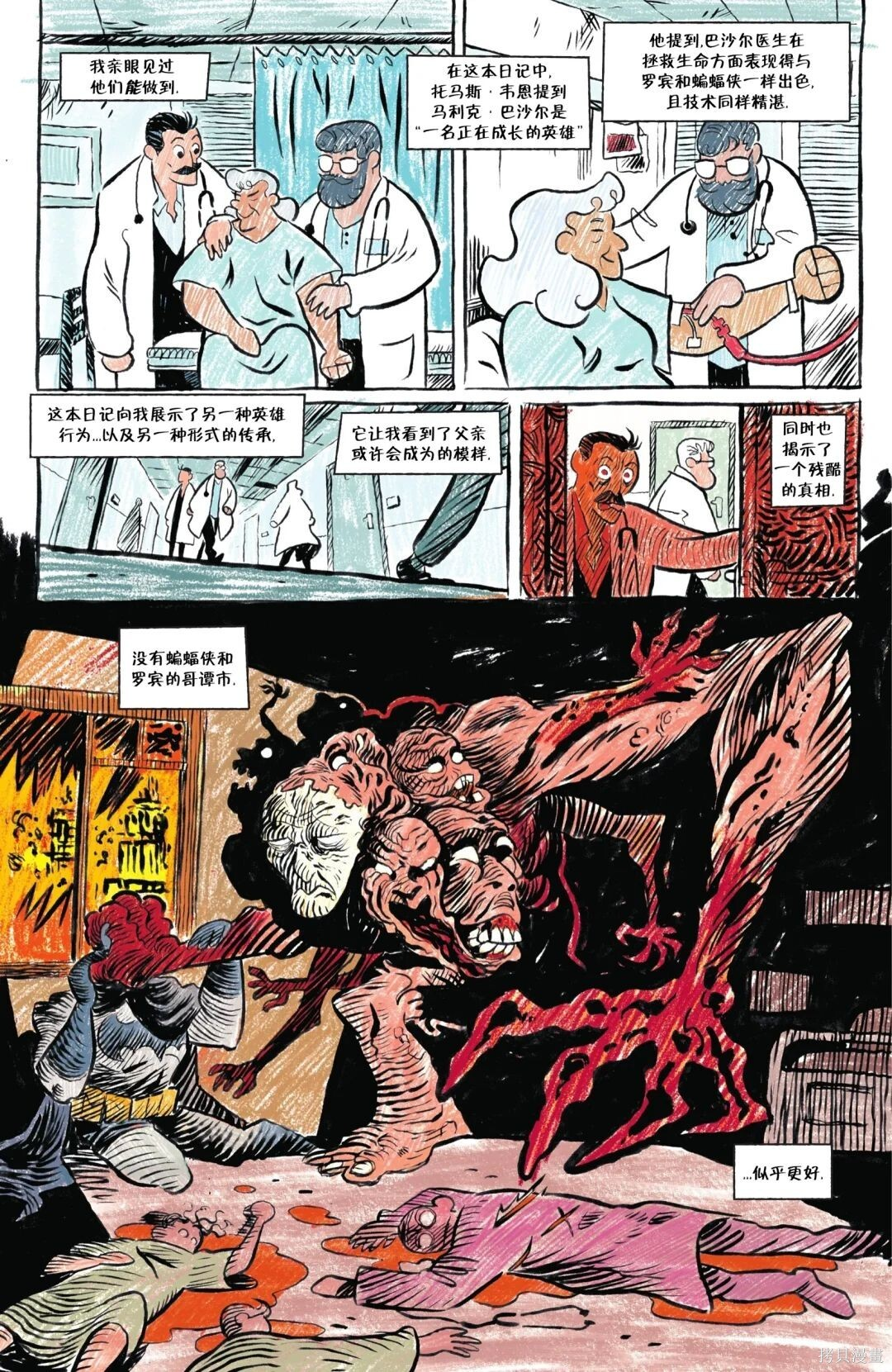 第20卷 第17页