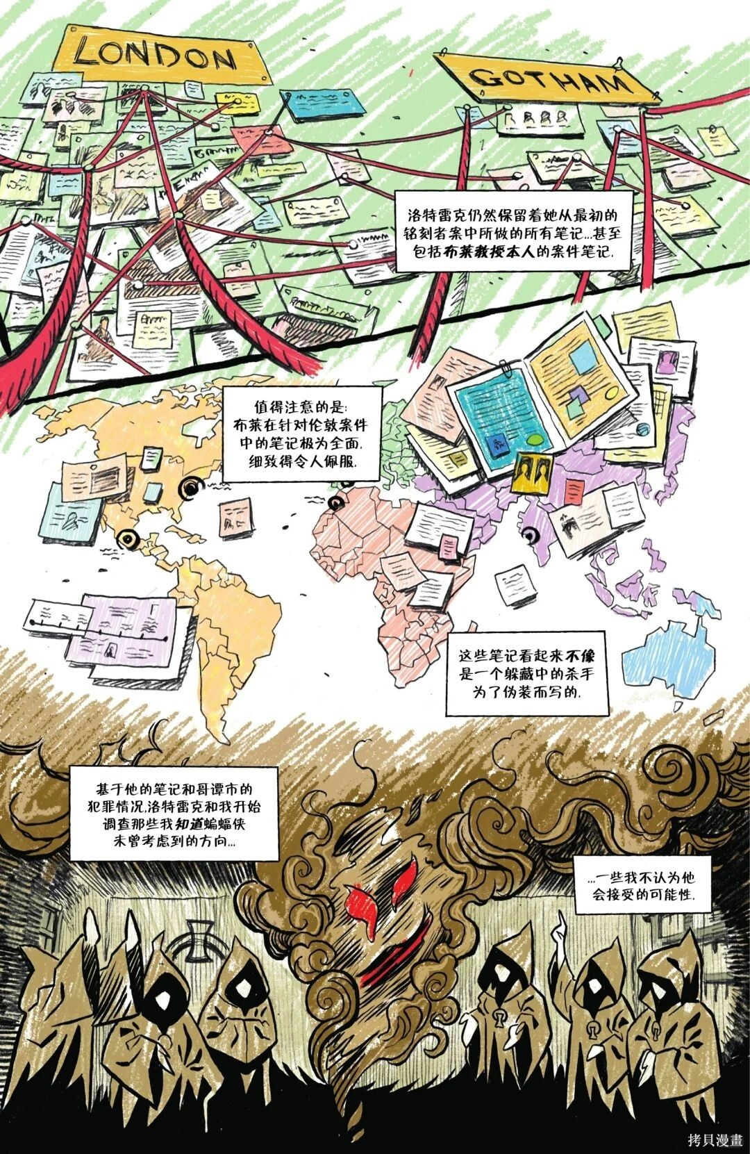 第20卷 第20页