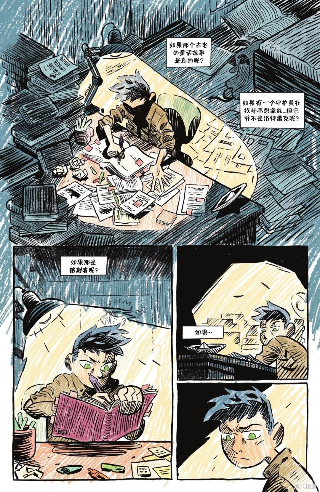 第20卷 第21页