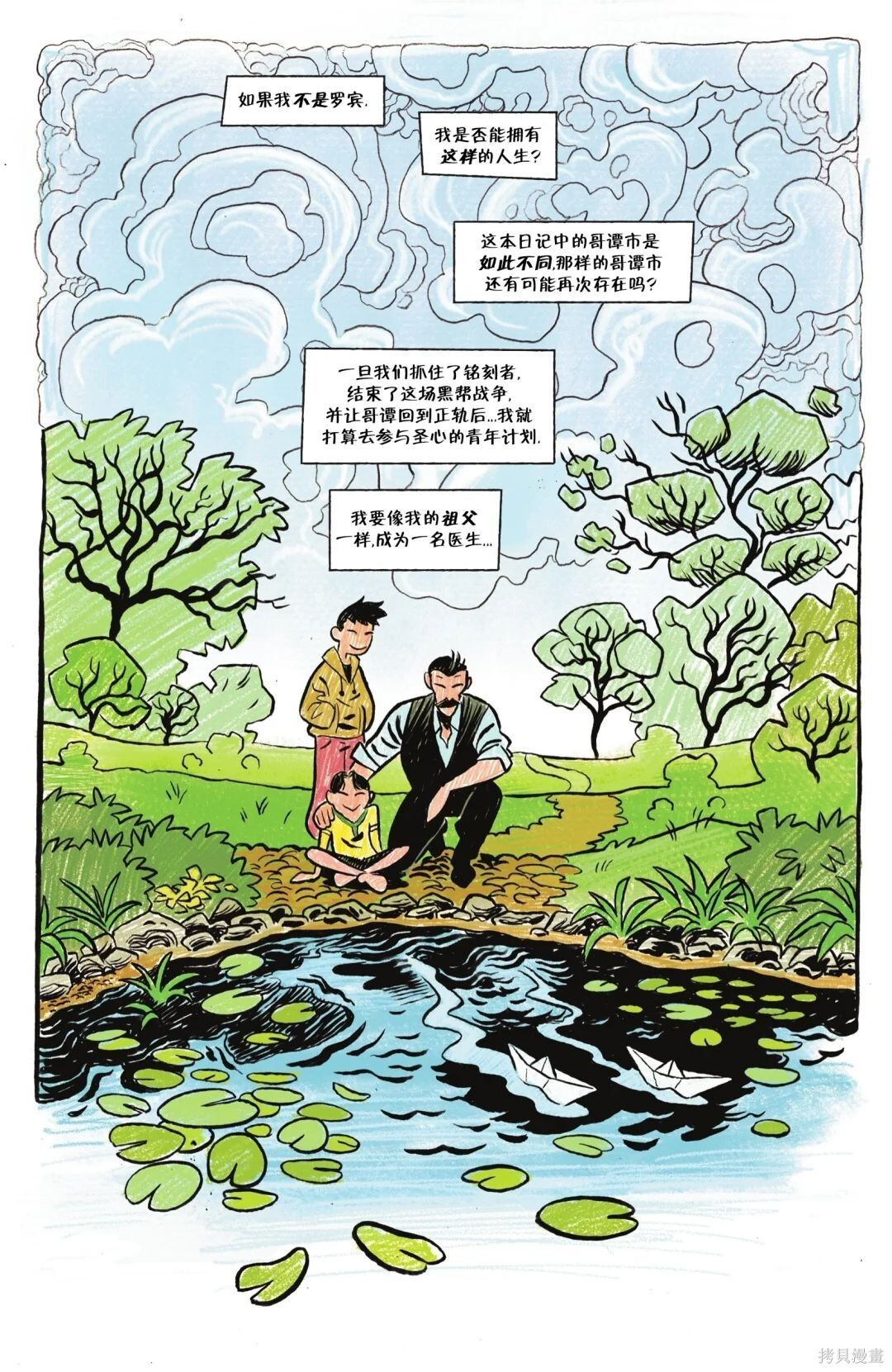 第20卷 第22页