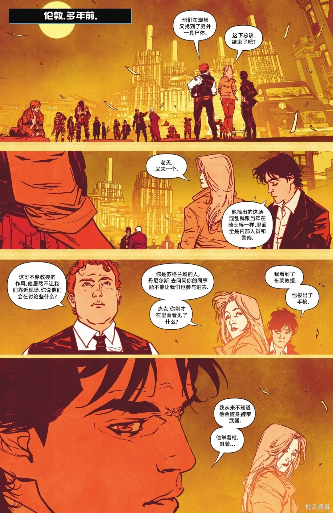 第21卷 第3页