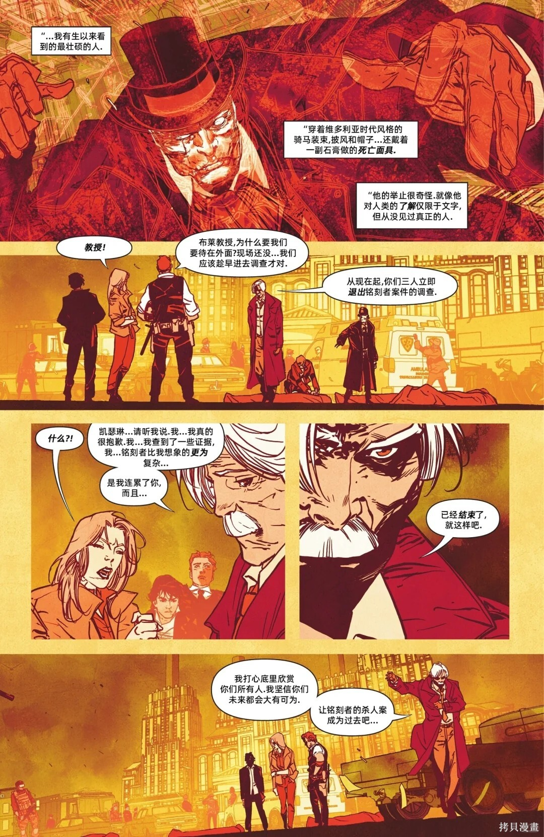 第21卷 第4页