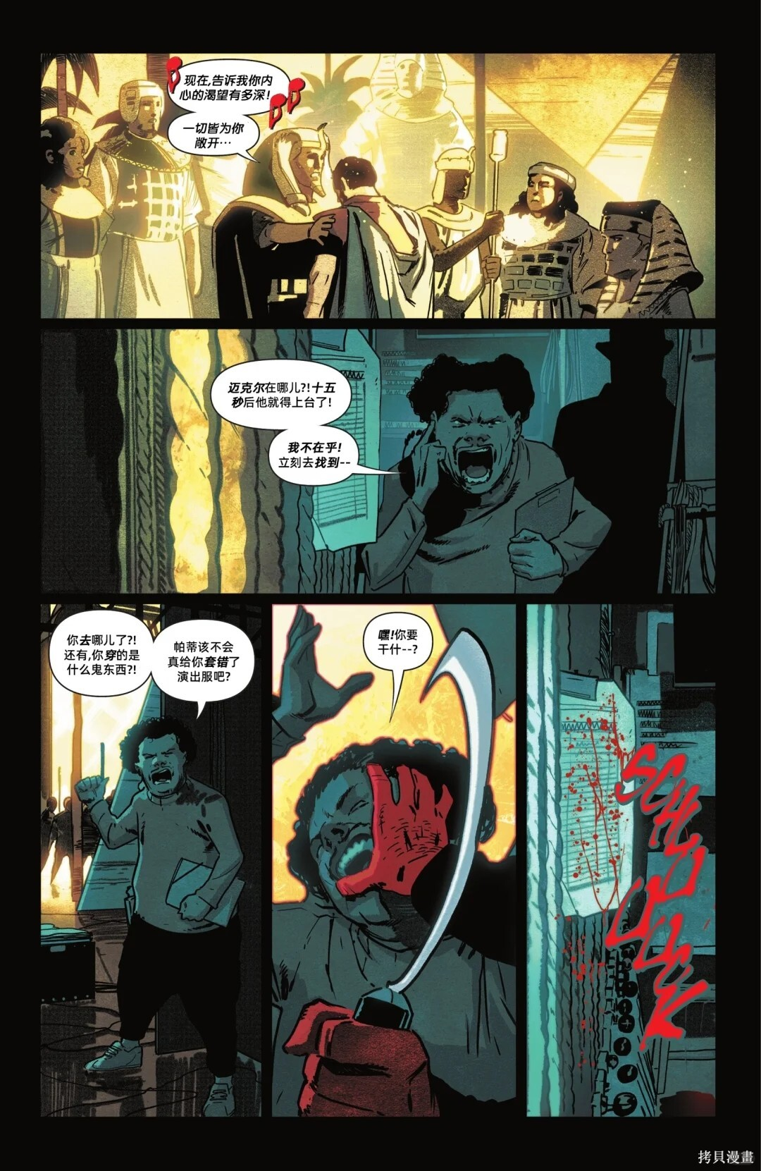 第21卷 第11页