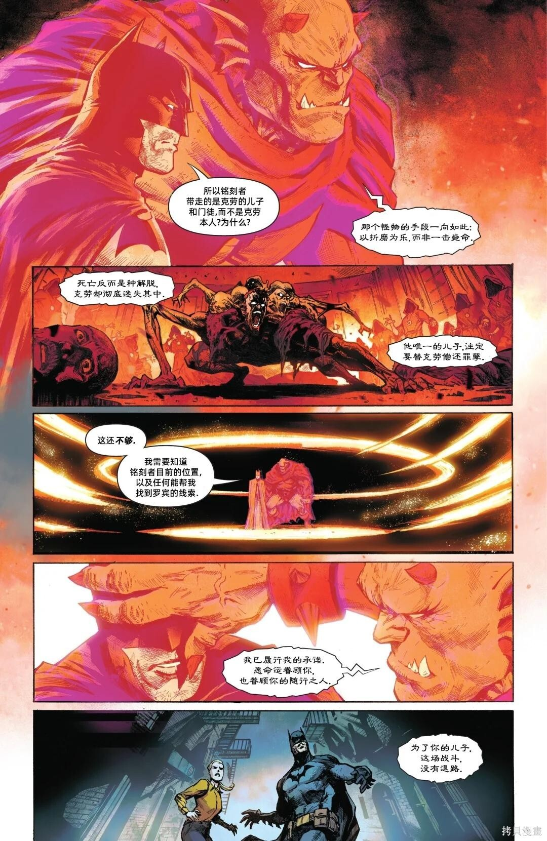 第23卷 第7页