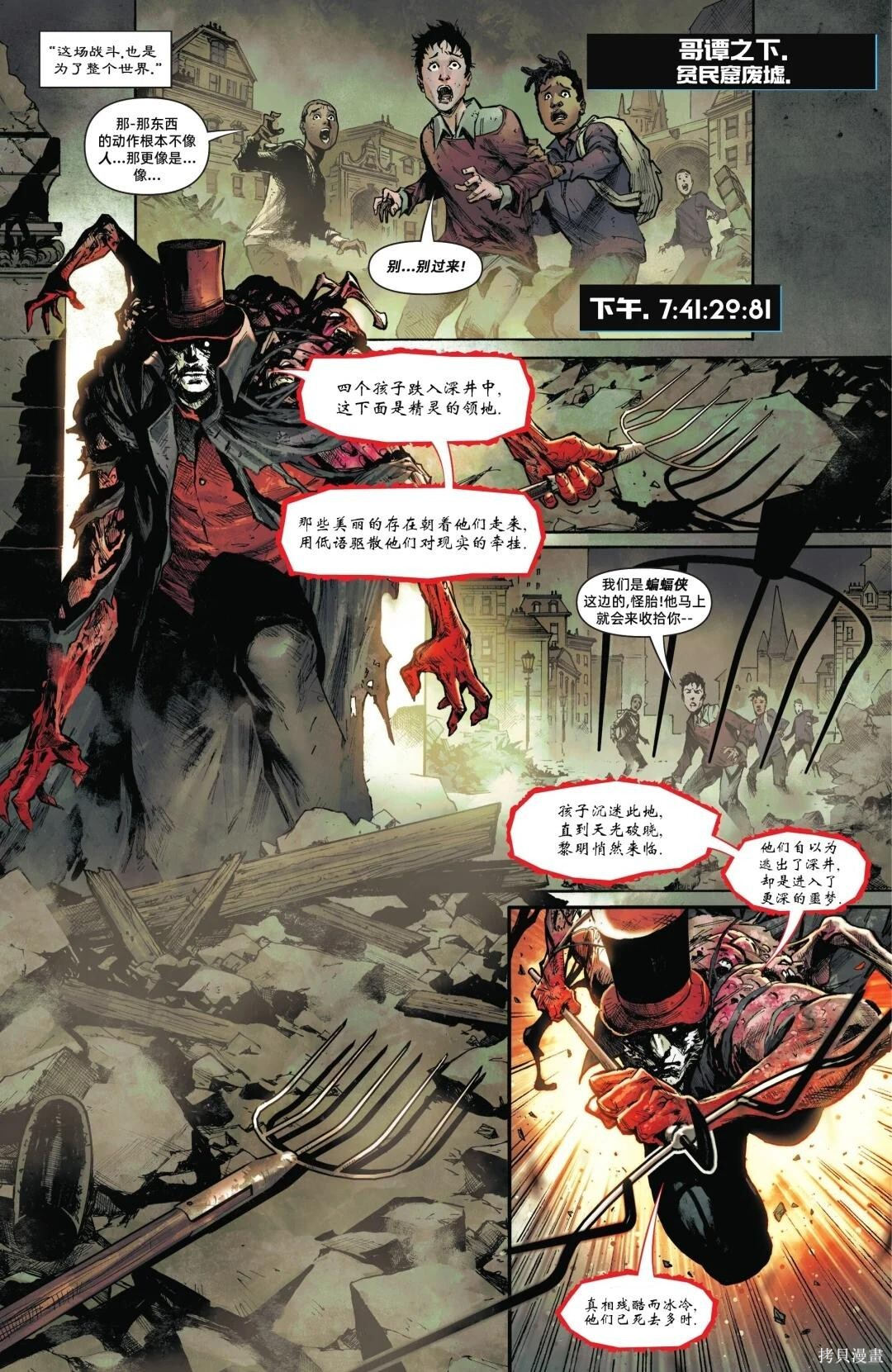 第23卷 第8页