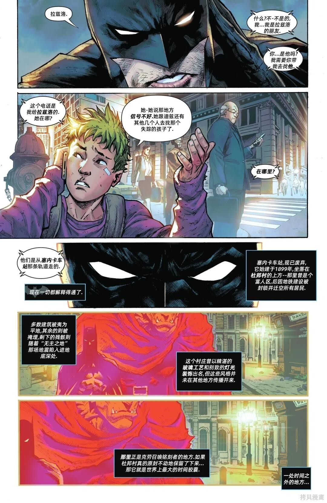 第23卷 第12页