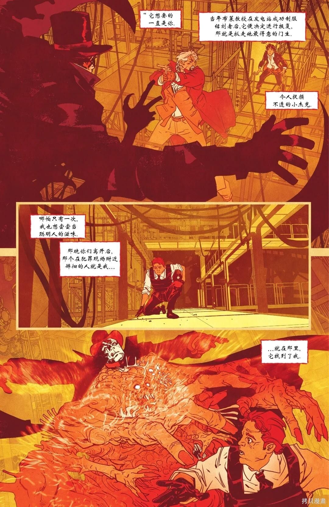 第24卷 第9页