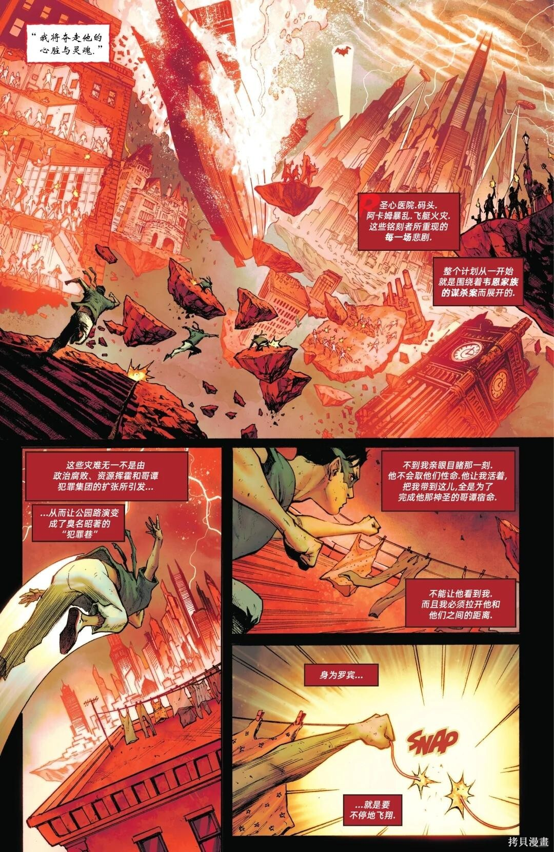 第24卷 第12页