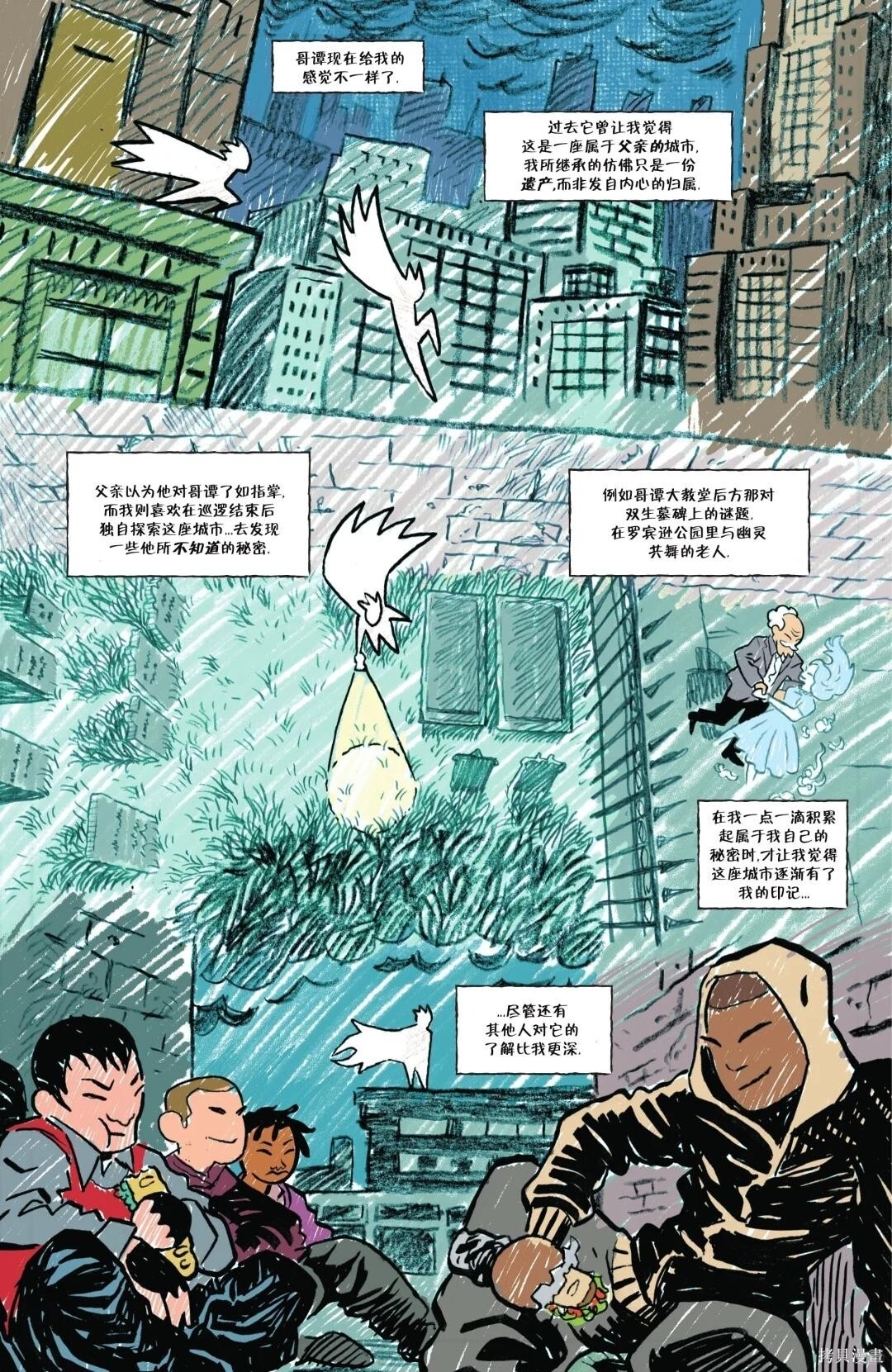 第24卷 第24页