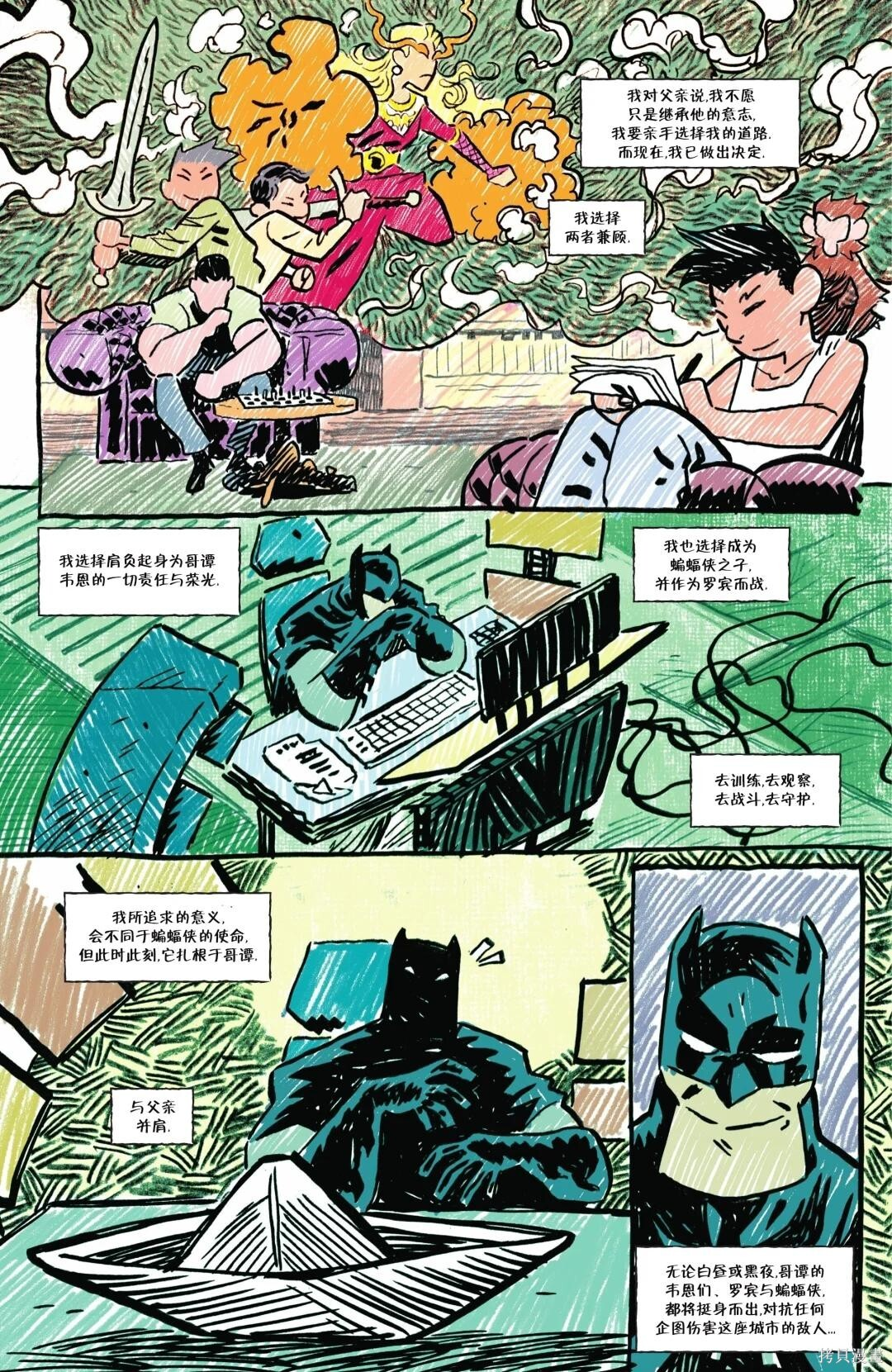 第24卷 第25页
