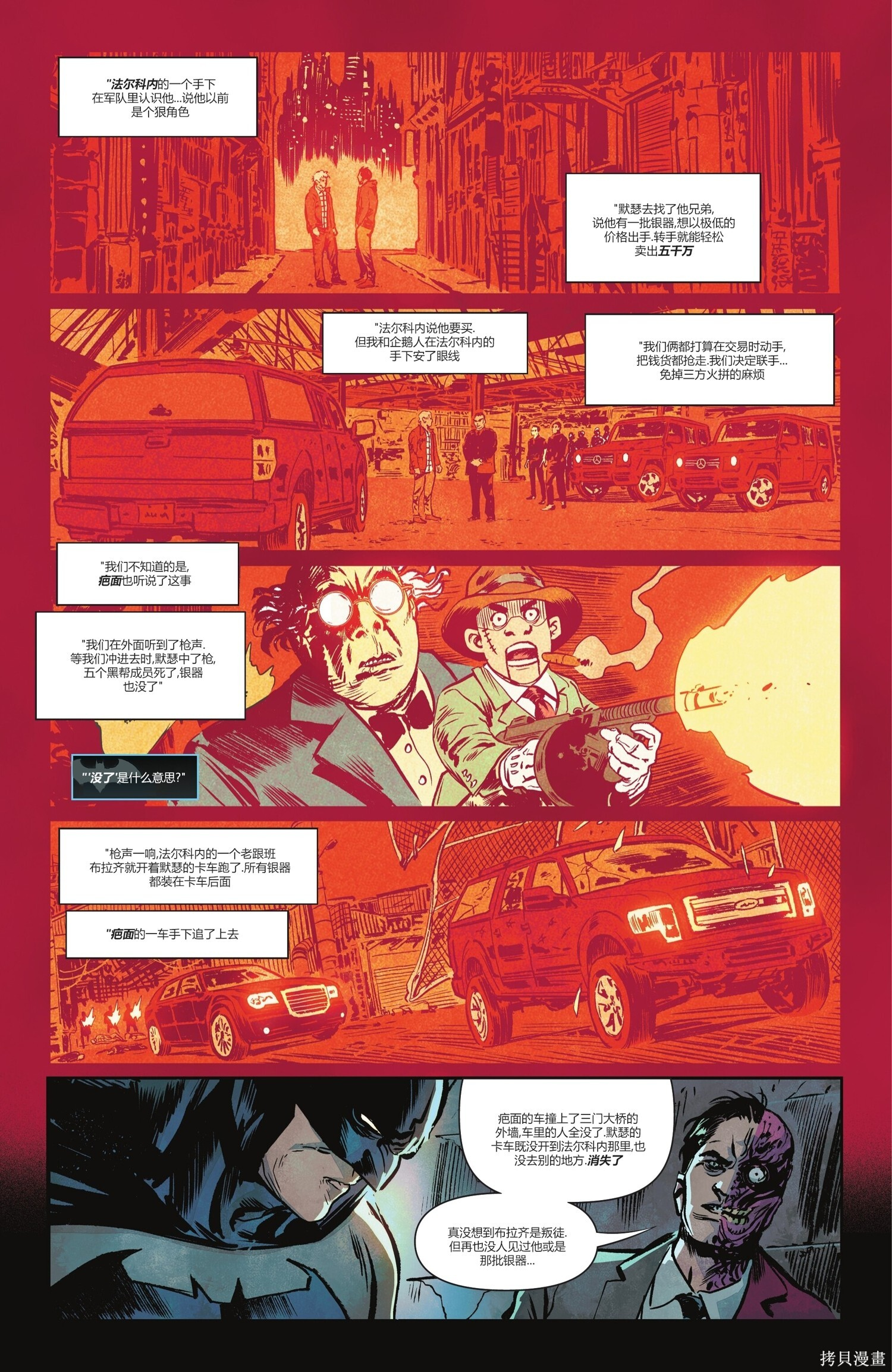 第28卷 第12页