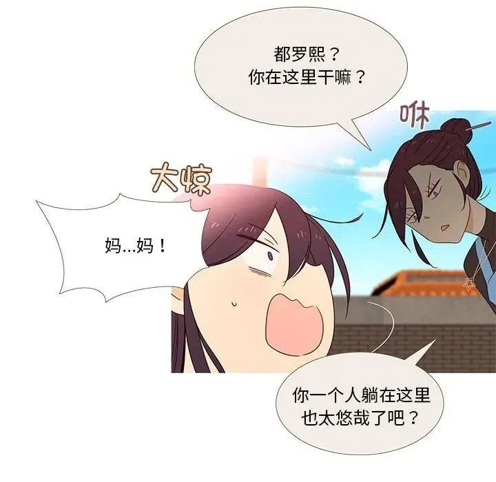 1 第8页