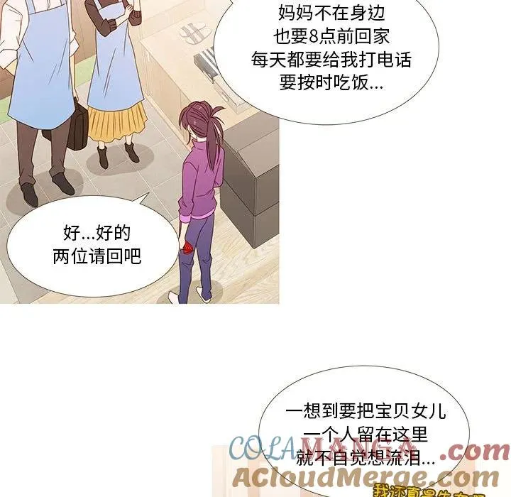 1 第70页