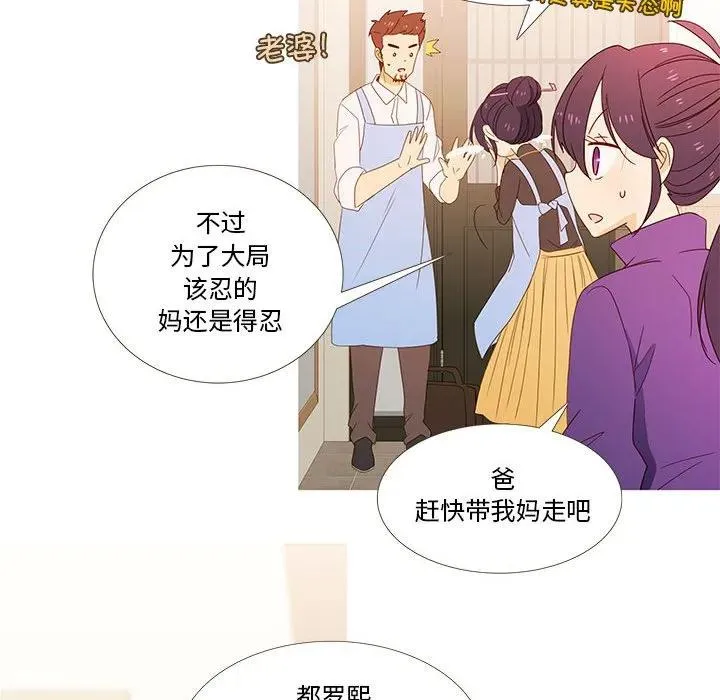 1 第71页