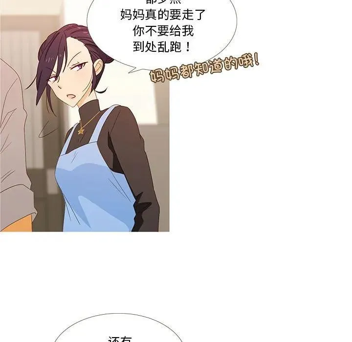 1 第72页