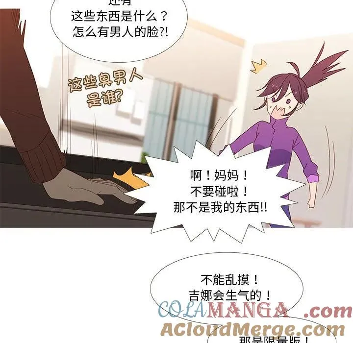 1 第73页