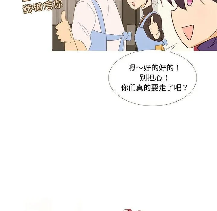 1 第77页