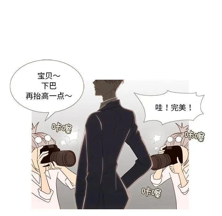 1 第86页