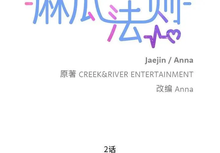 2 第2页