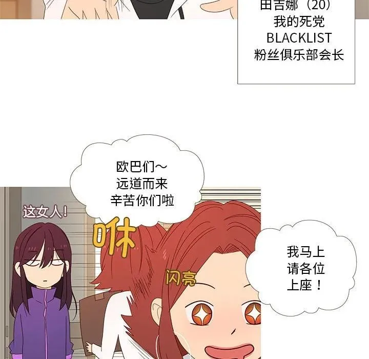 2 第8页