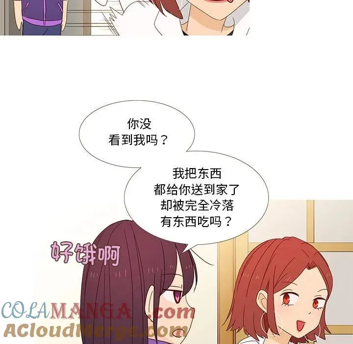 2 第9页
