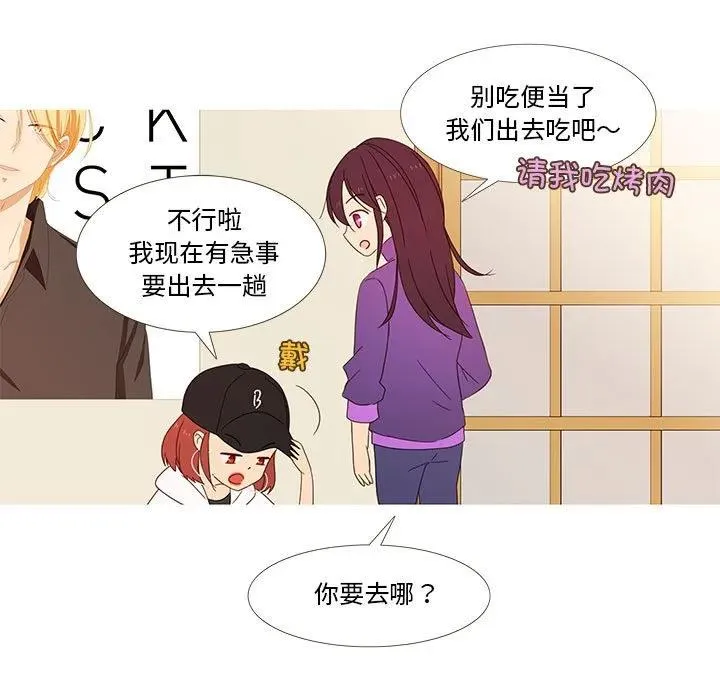 2 第11页