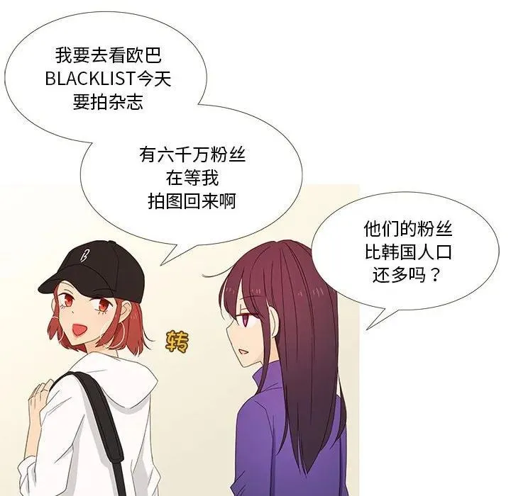 2 第12页