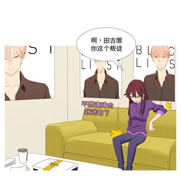 2 第14页