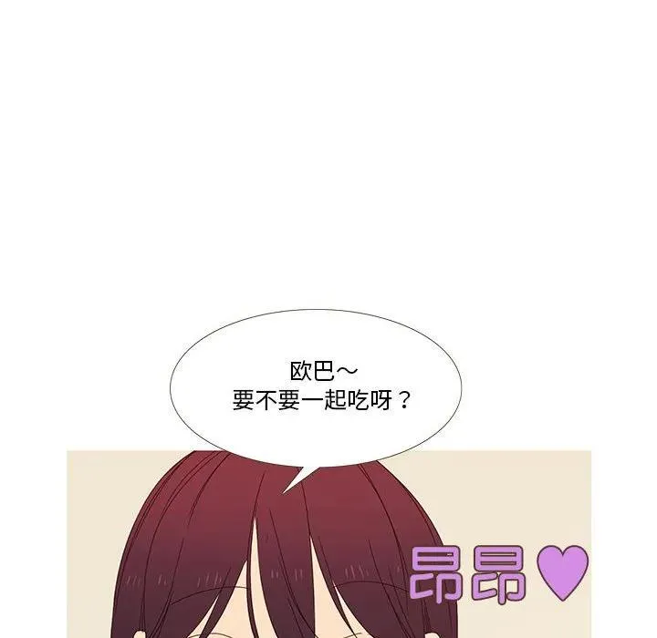 2 第16页