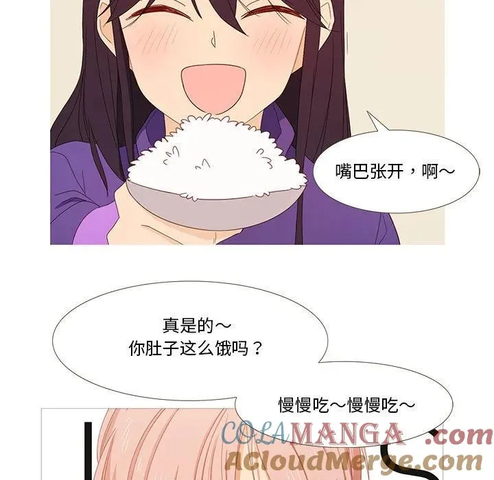 2 第17页