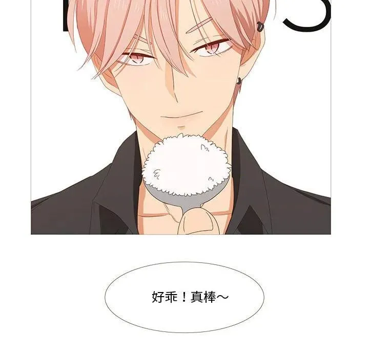 2 第18页