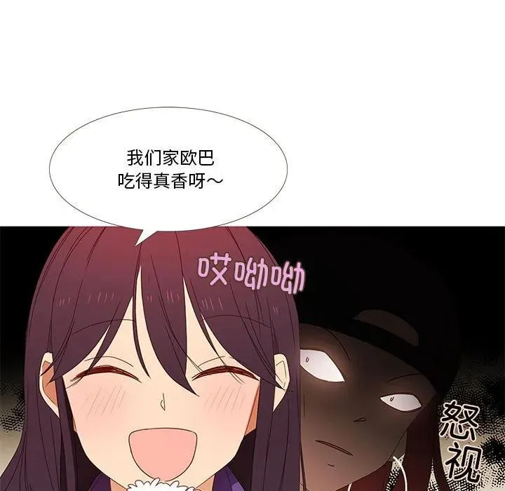 2 第19页