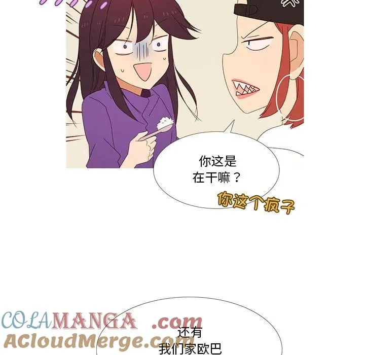 2 第21页