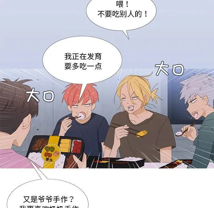 2 第24页
