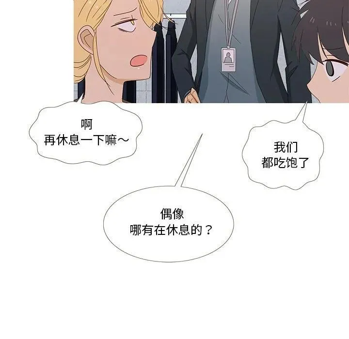 2 第27页