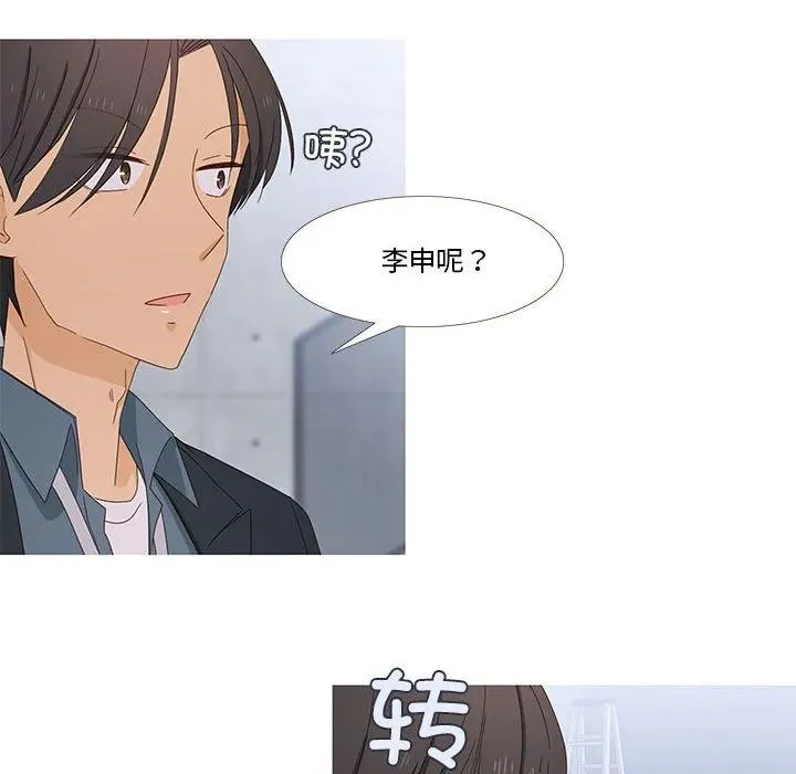 2 第28页