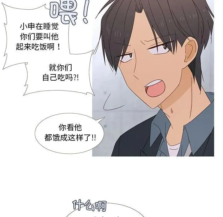 2 第30页