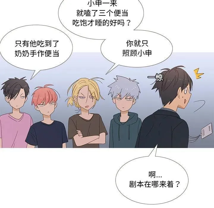 2 第31页