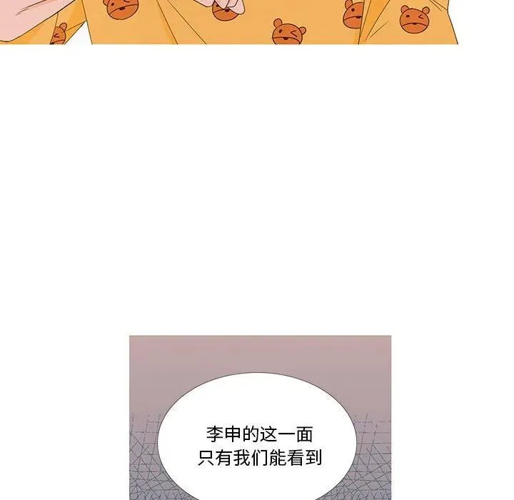 2 第34页