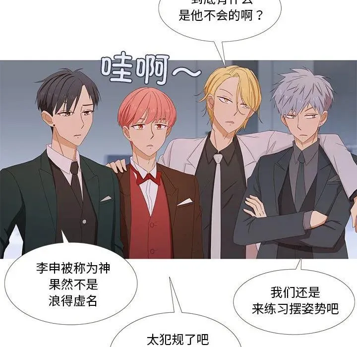 2 第42页
