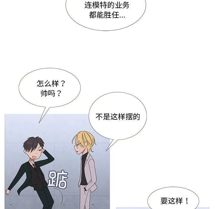 2 第43页