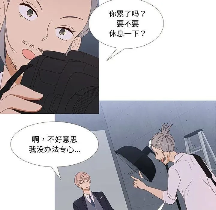 2 第51页