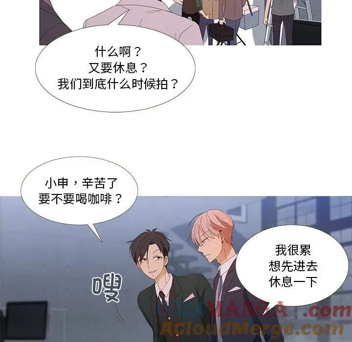2 第53页