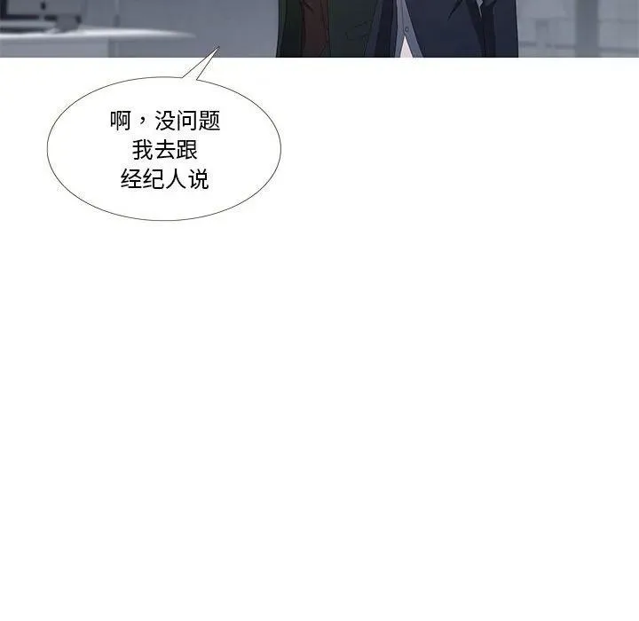 2 第54页