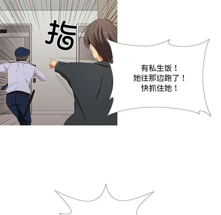 2 第74页