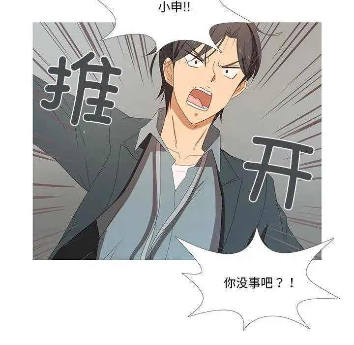 2 第75页