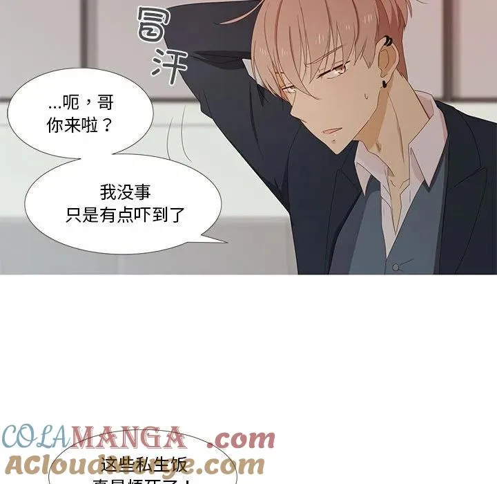 2 第77页