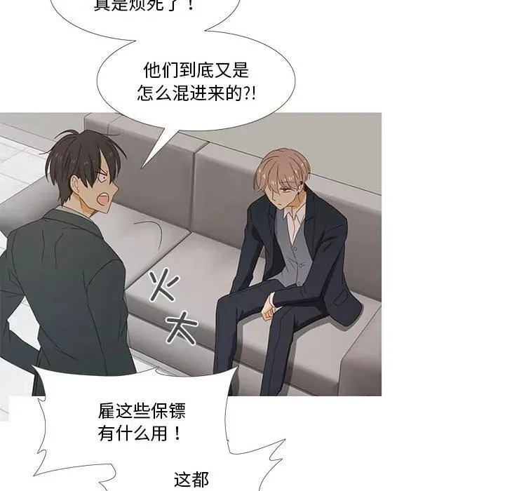 2 第78页